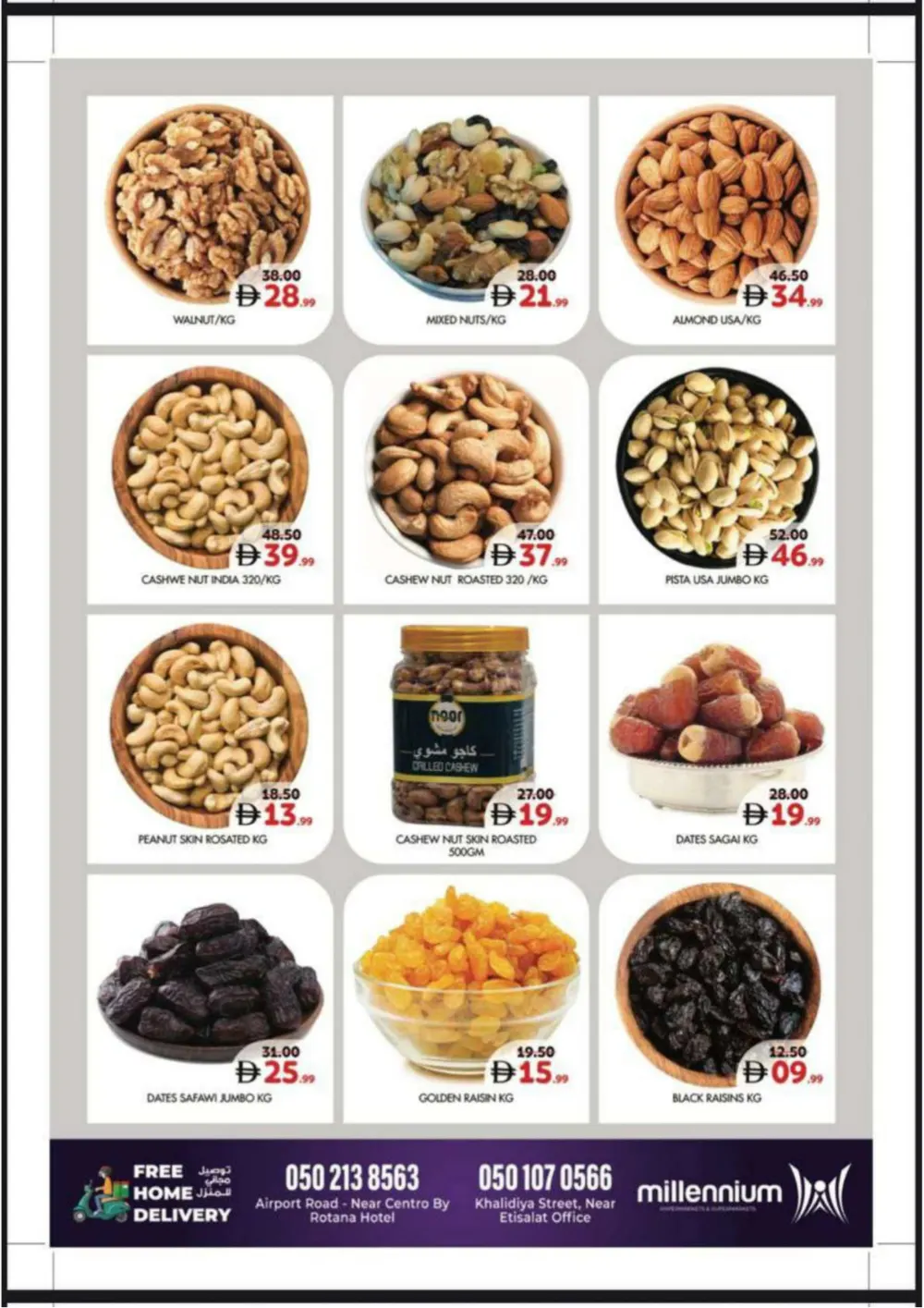 Ramadan Offers 2026 - Best Grocery Deals Airport Road & Khalidiya