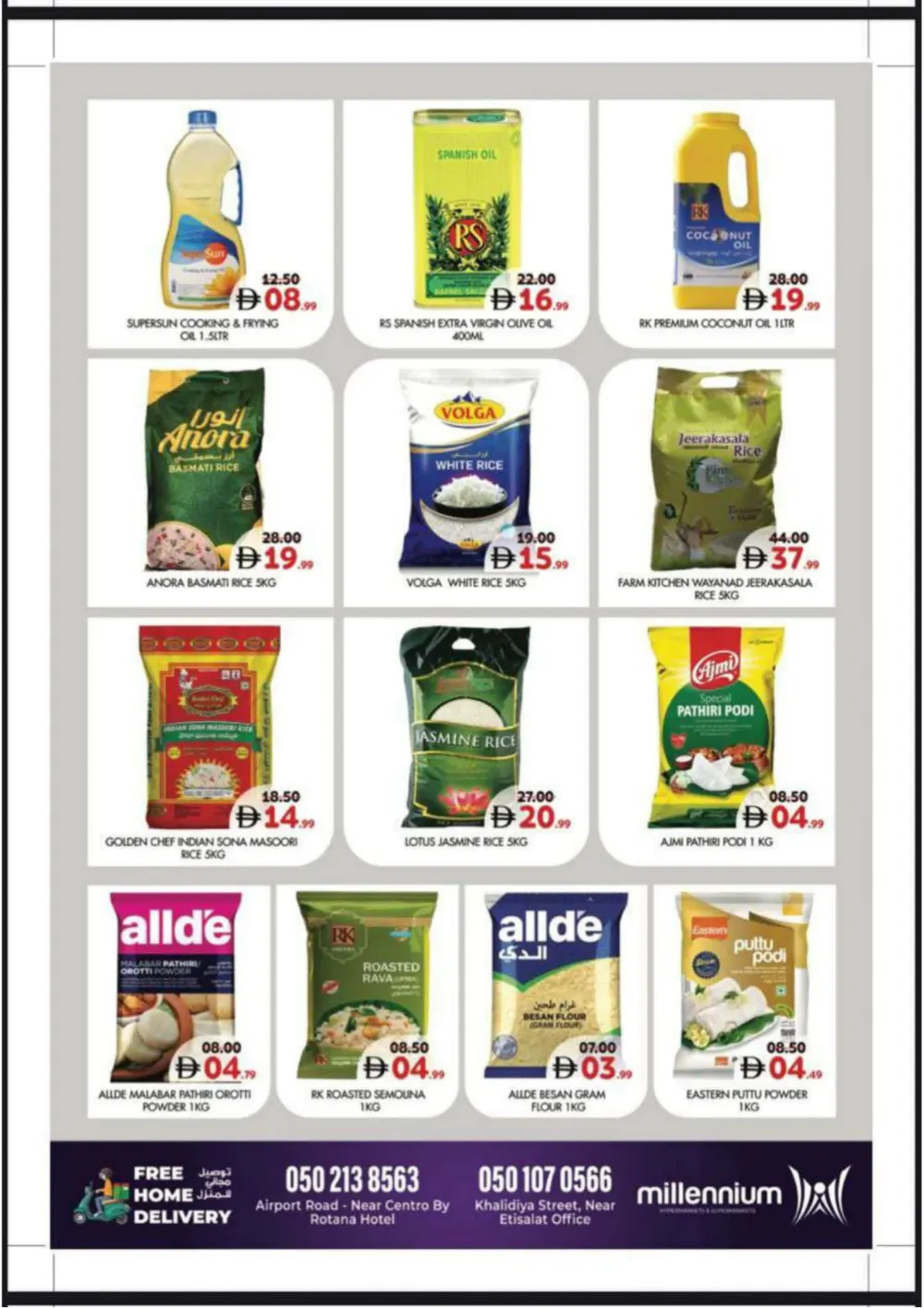 Ramadan Offers 2026 - Best Grocery Deals Airport Road & Khalidiya