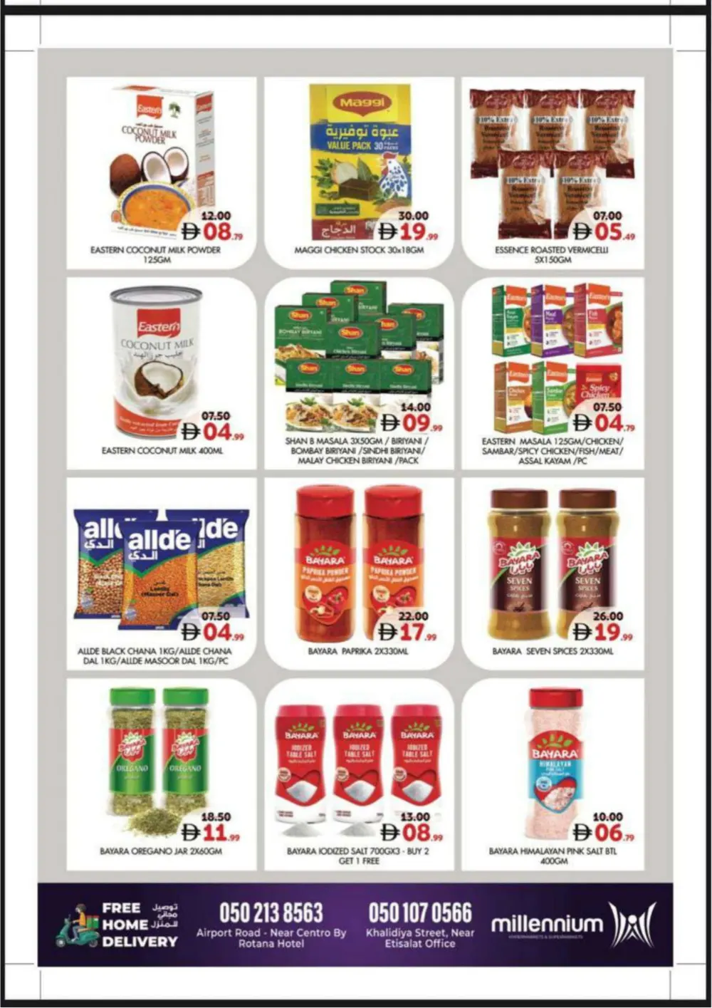 Ramadan Offers 2026 - Best Grocery Deals Airport Road & Khalidiya