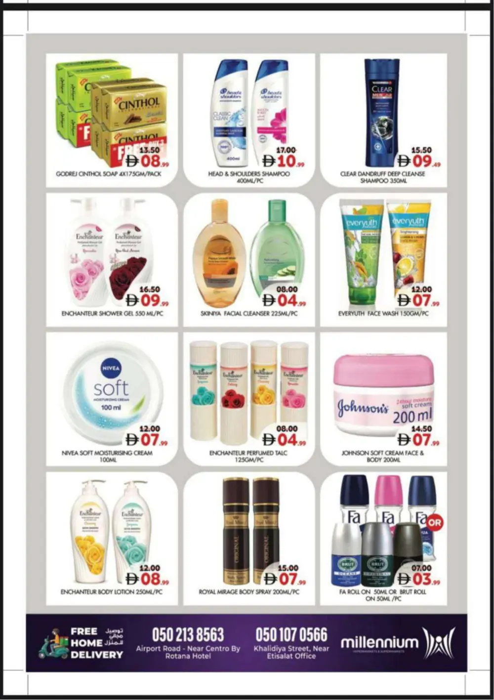 Ramadan Offers 2026 - Best Grocery Deals Airport Road & Khalidiya