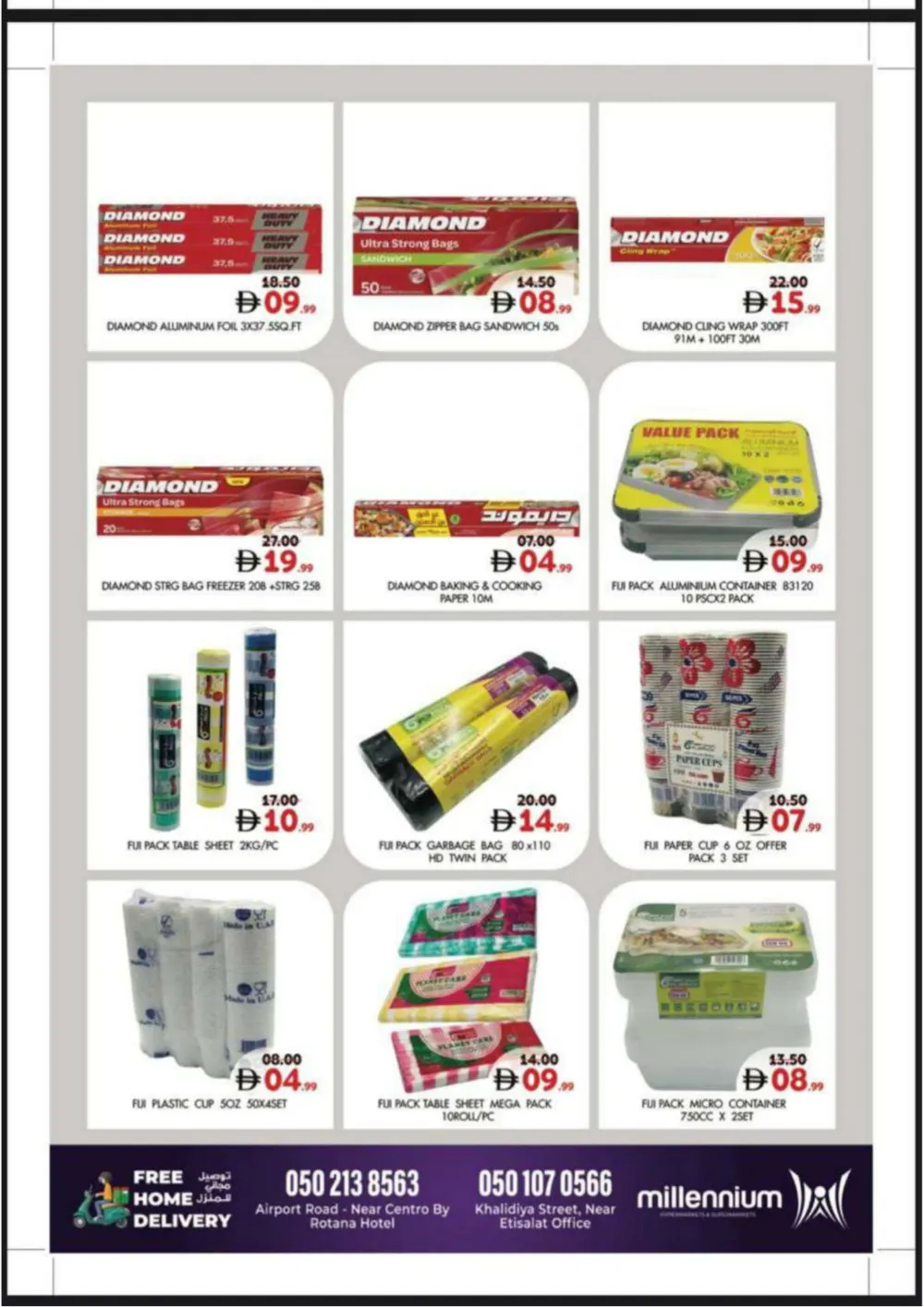 Ramadan Offers 2026 - Best Grocery Deals Airport Road & Khalidiya