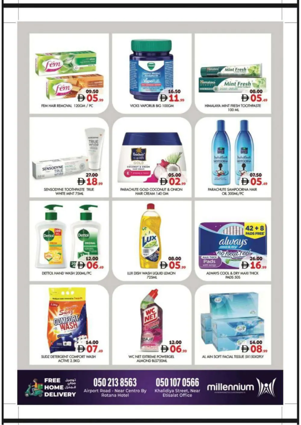 Ramadan Offers 2026 - Best Grocery Deals Airport Road & Khalidiya