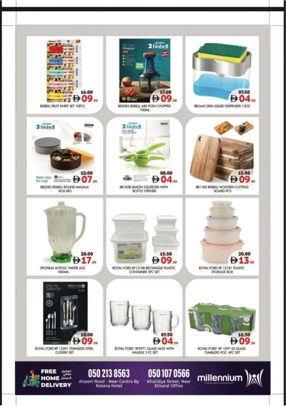 Ramadan Offers 2026 - Best Grocery Deals Airport Road & Khalidiya