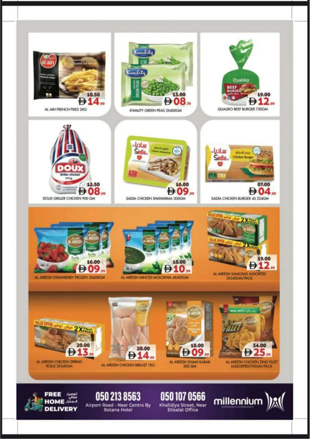 Ramadan Offers 2026 - Best Grocery Deals Airport Road & Khalidiya