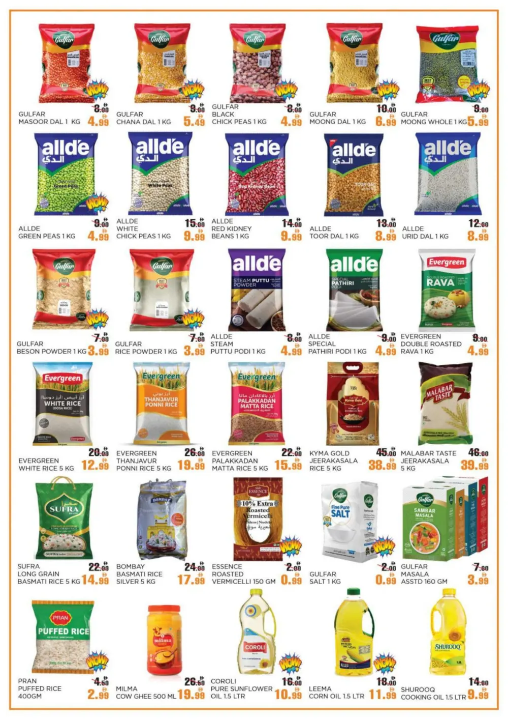 Madinat Zayed | Ramadan Deals & Grocery Offers