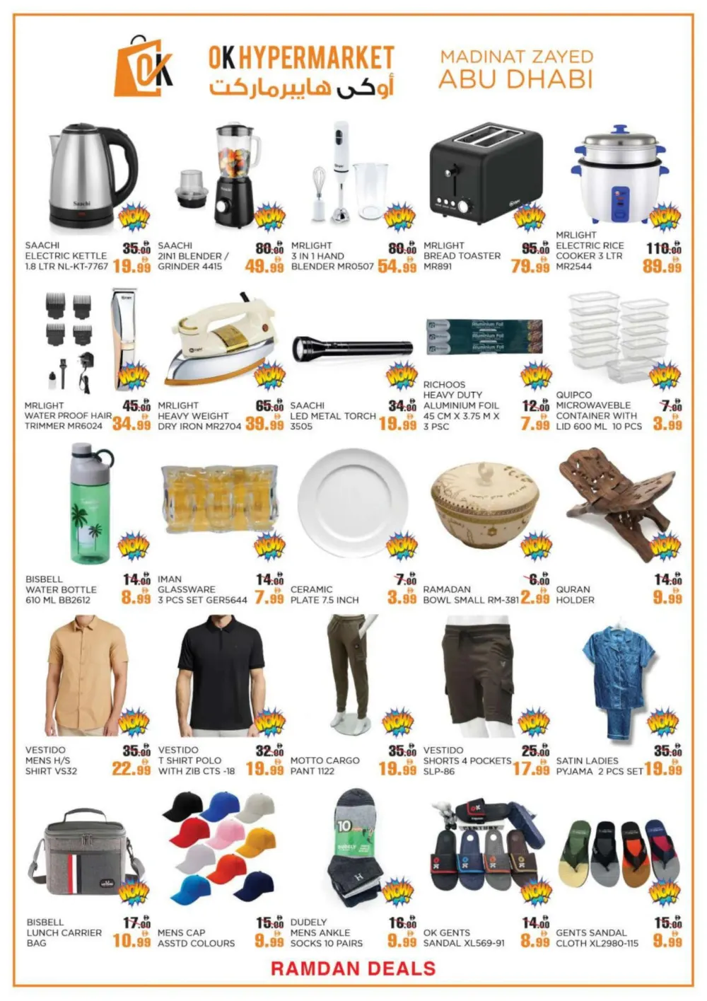 Madinat Zayed | Ramadan Deals & Grocery Offers
