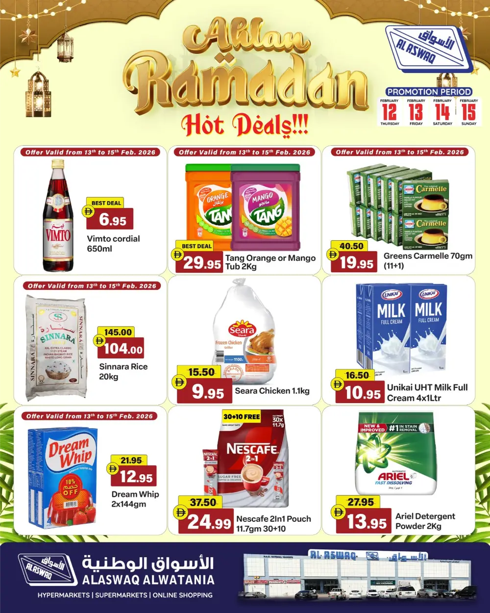 Ramadan Hot Deals & Grocery Offers Feb 12-15