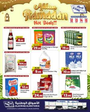 Ramadan Hot Deals & Grocery Offers Feb 12-15 In Al Aswaq Hypermarket Ras al Khaimah