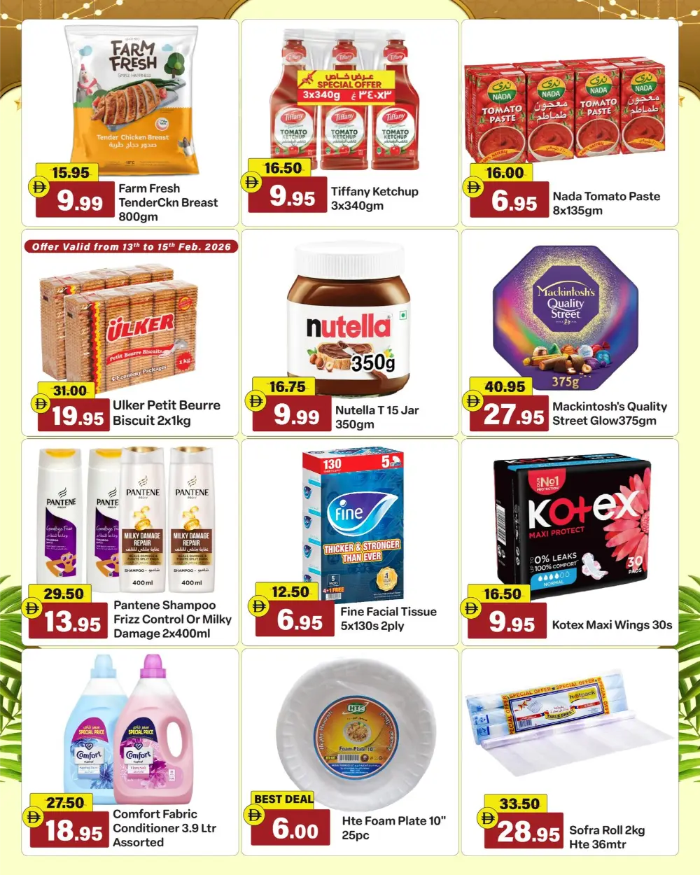 Ramadan Hot Deals & Grocery Offers Feb 12-15