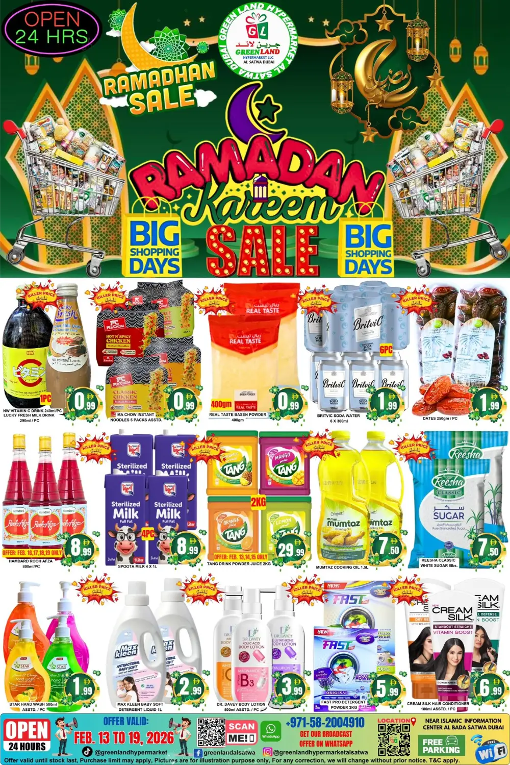 Al Satwa: Ramadan Kareem Big Sale 2026