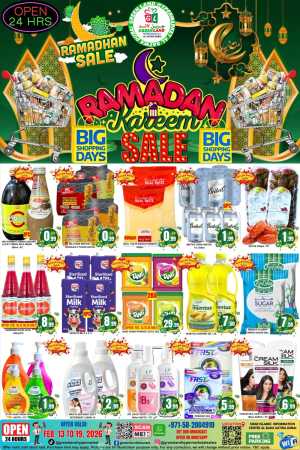 Al Satwa: Ramadan Kareem Big Sale 2026 In Green Land Hypermarket Dubai