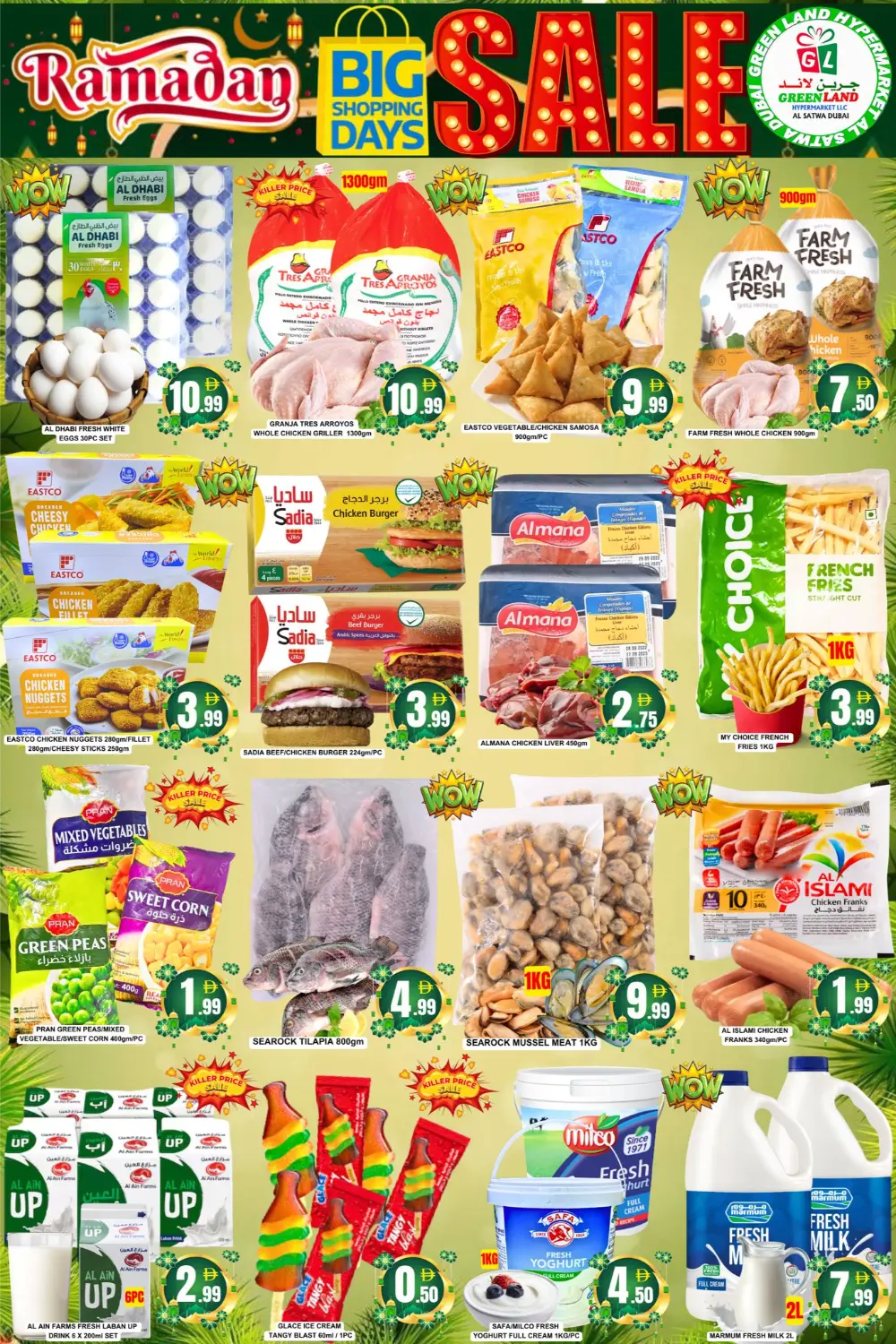 Al Satwa: Ramadan Kareem Big Sale 2026