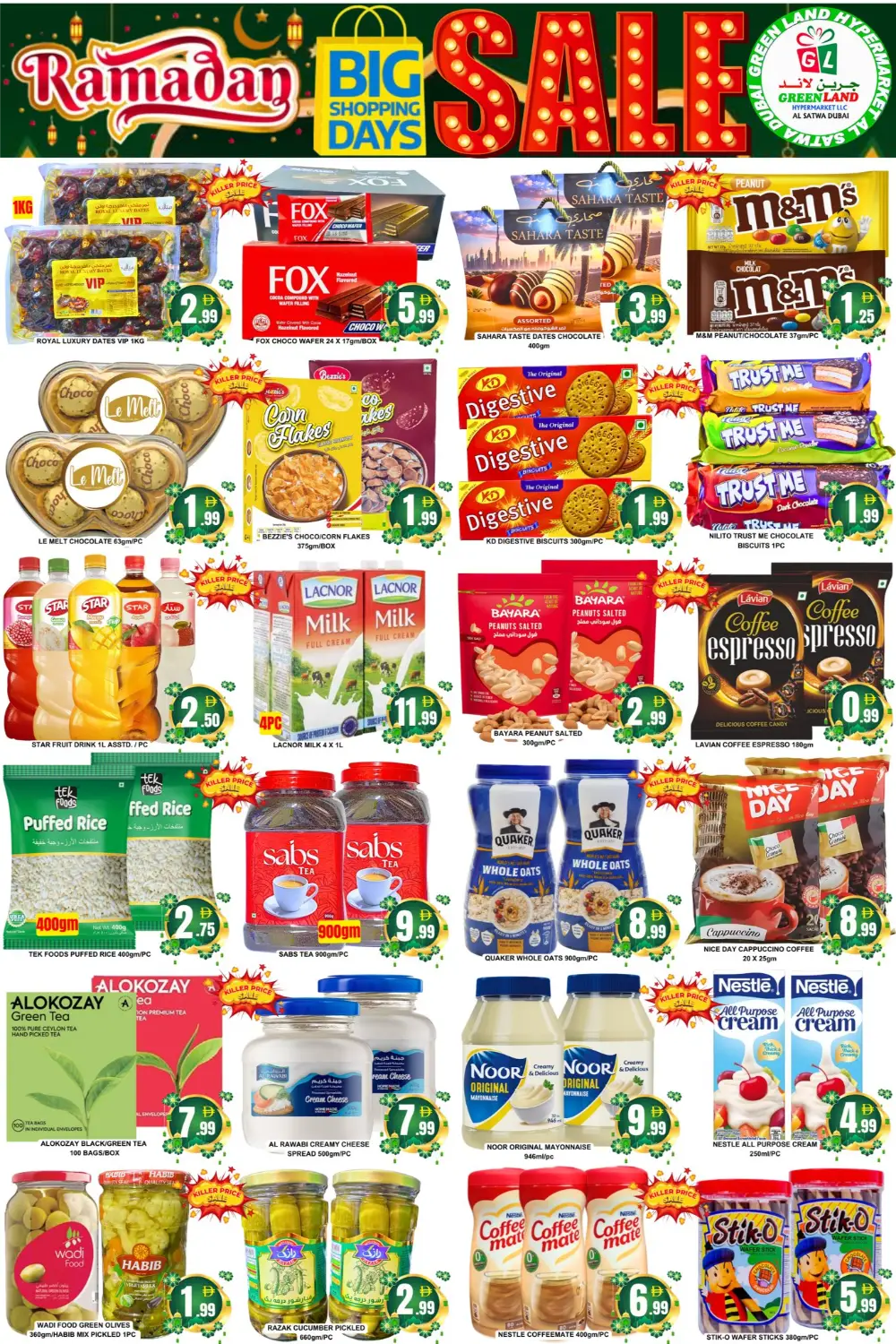 Al Satwa: Ramadan Kareem Big Sale 2026