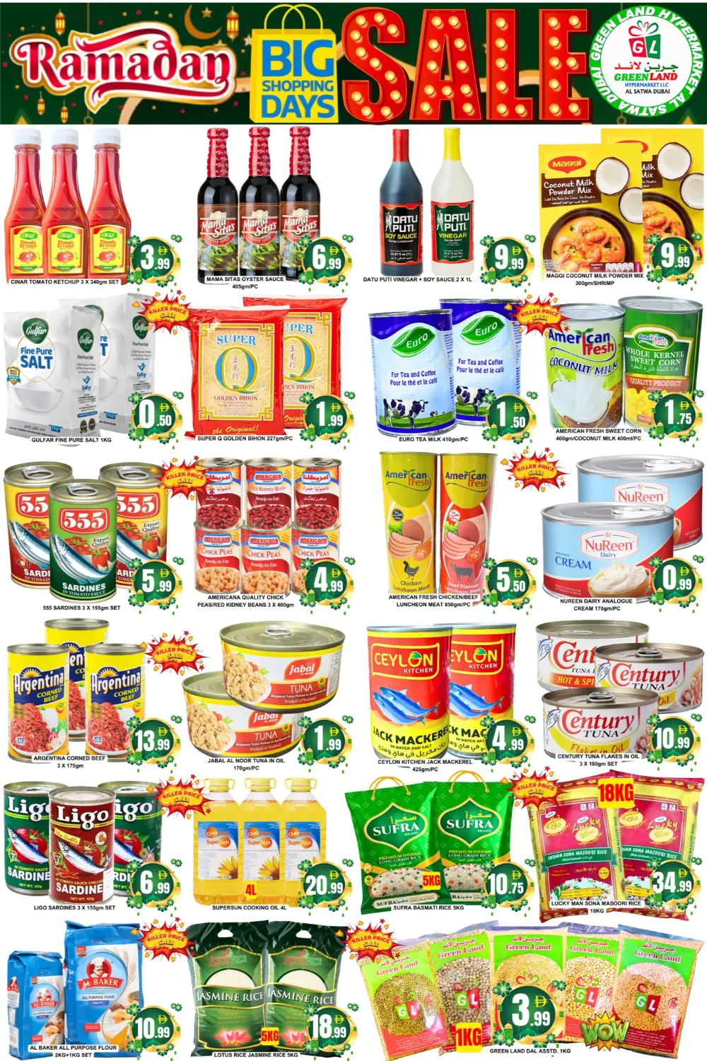 Al Satwa: Ramadan Kareem Big Sale 2026