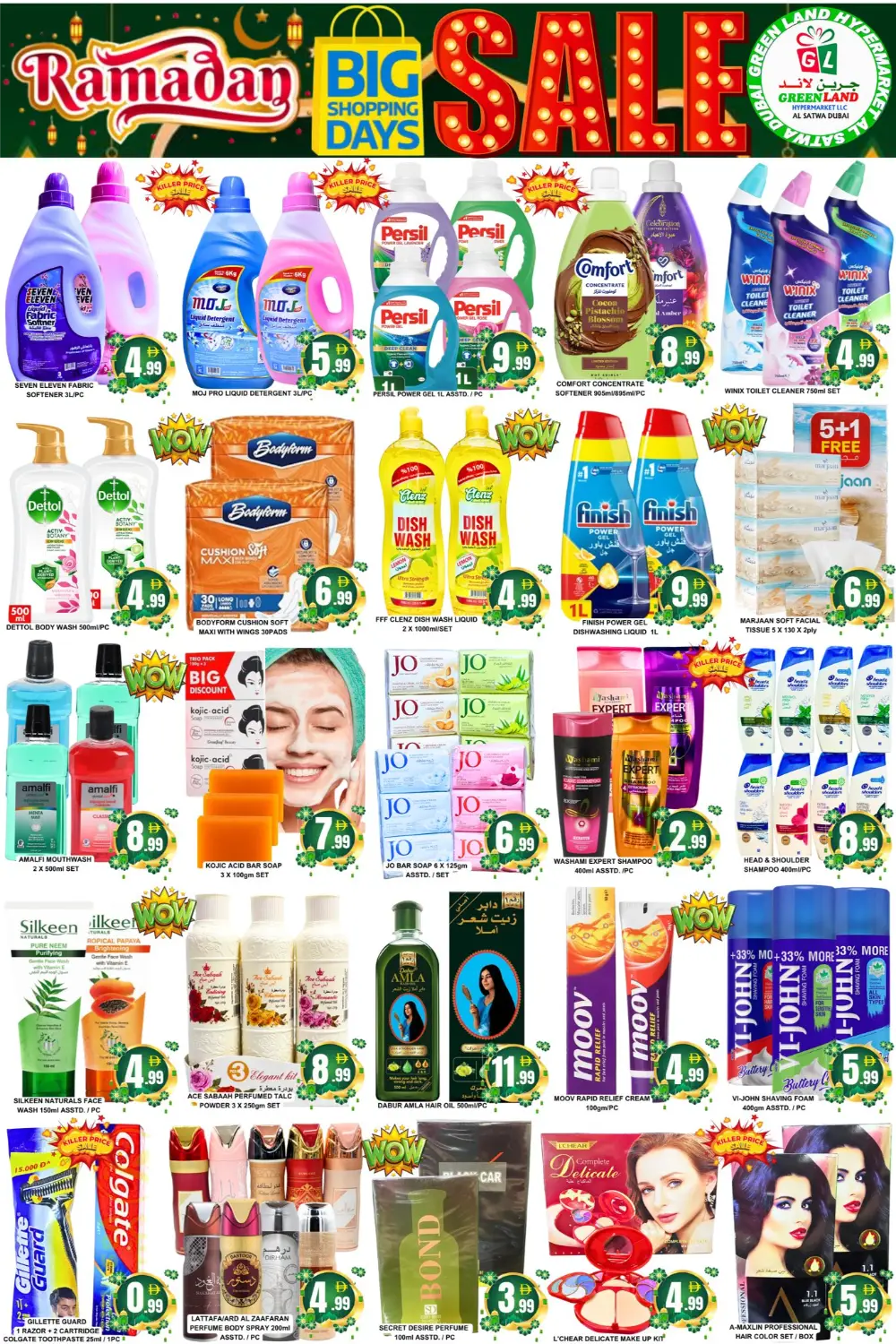 Al Satwa: Ramadan Kareem Big Sale 2026