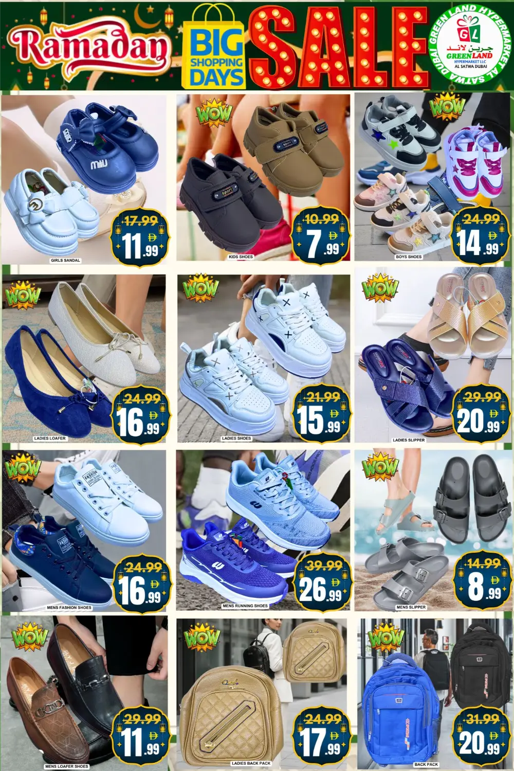 Al Satwa: Ramadan Kareem Big Sale 2026