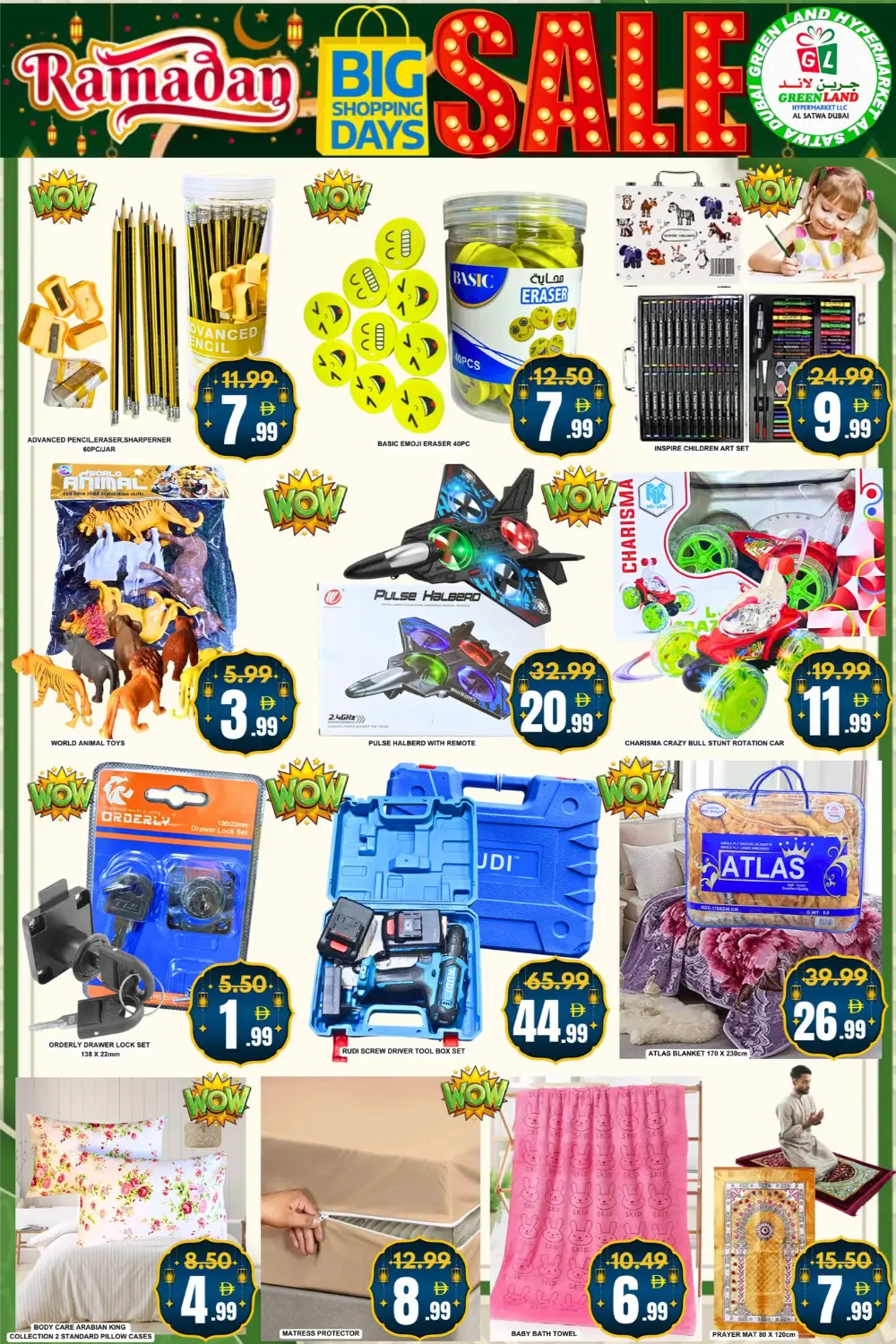 Al Satwa: Ramadan Kareem Big Sale 2026