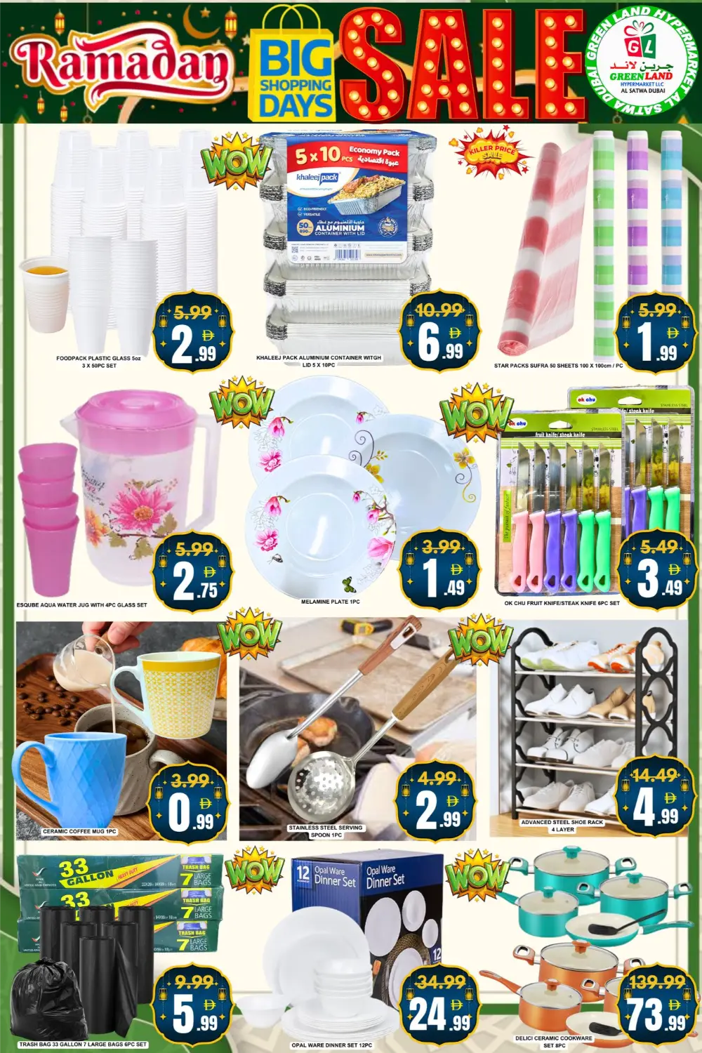 Al Satwa: Ramadan Kareem Big Sale 2026