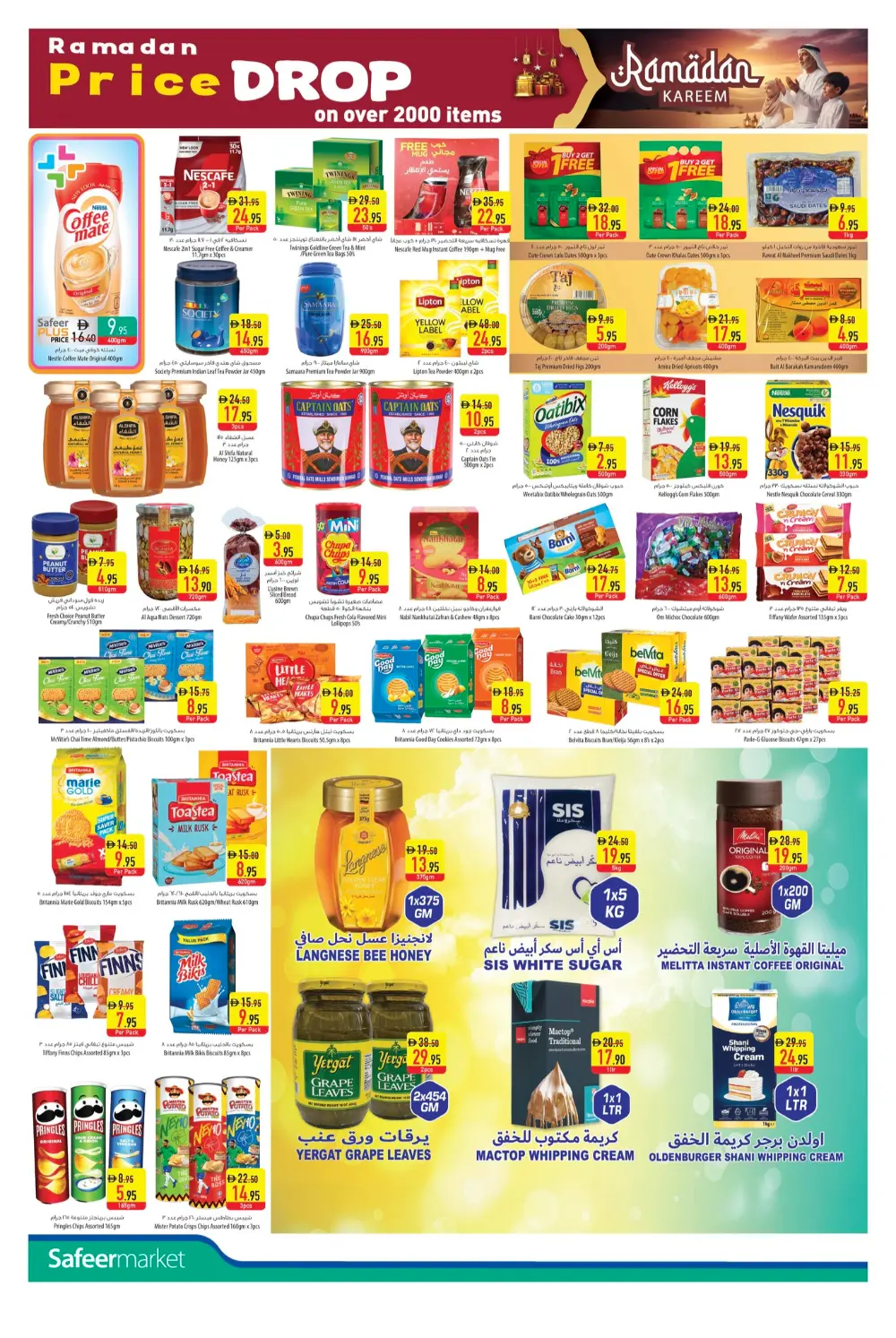 Ramadan Price Drop Deals & Kitchen Offers 2026