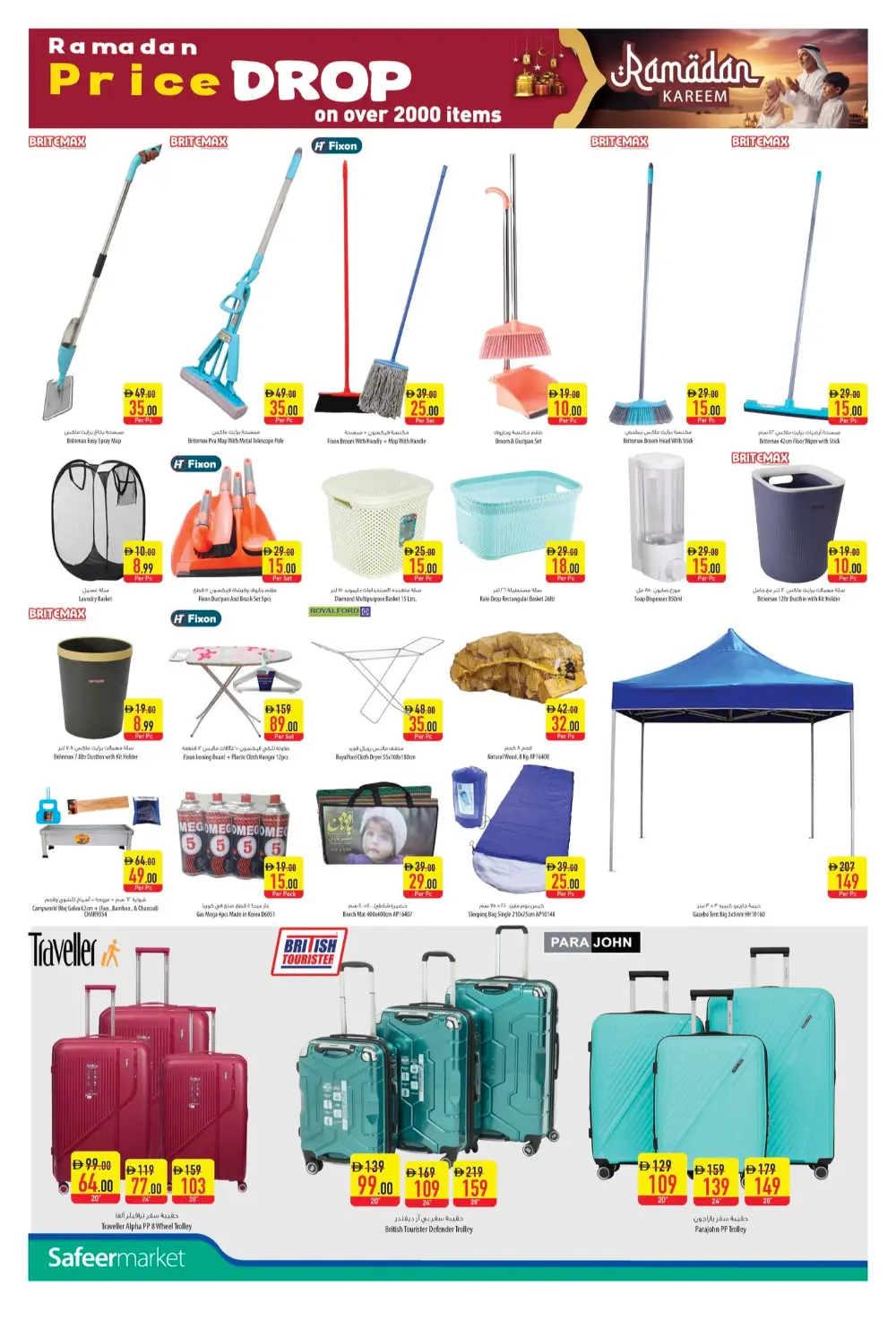 Ramadan Price Drop Deals & Kitchen Offers 2026