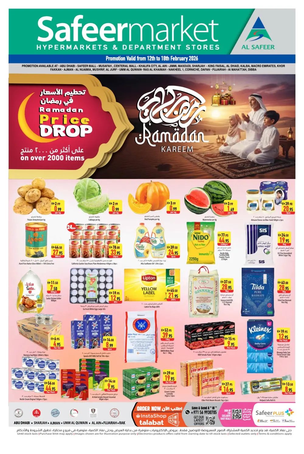 Ramadan Price Drop Deals & Kitchen Offers 2026