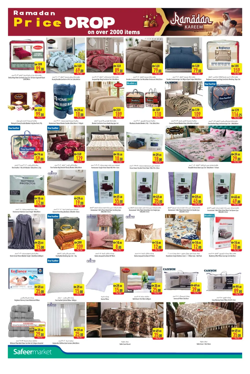 Ramadan Price Drop Deals & Kitchen Offers 2026