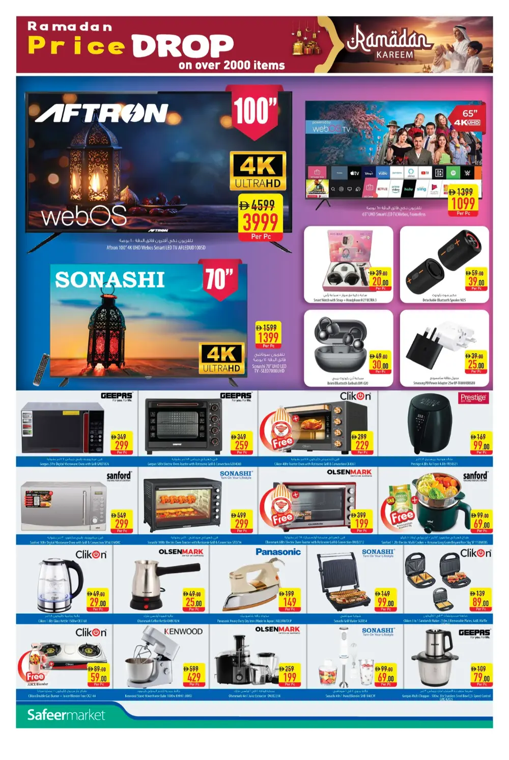 Ramadan Price Drop Deals & Kitchen Offers 2026