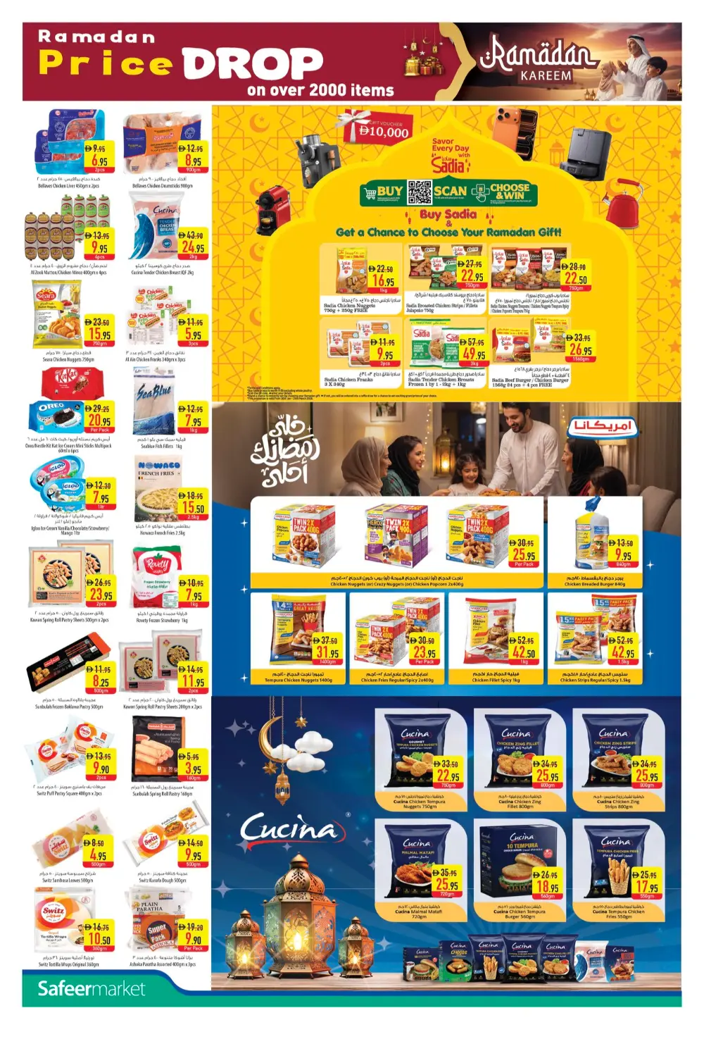 Ramadan Price Drop Deals & Kitchen Offers 2026