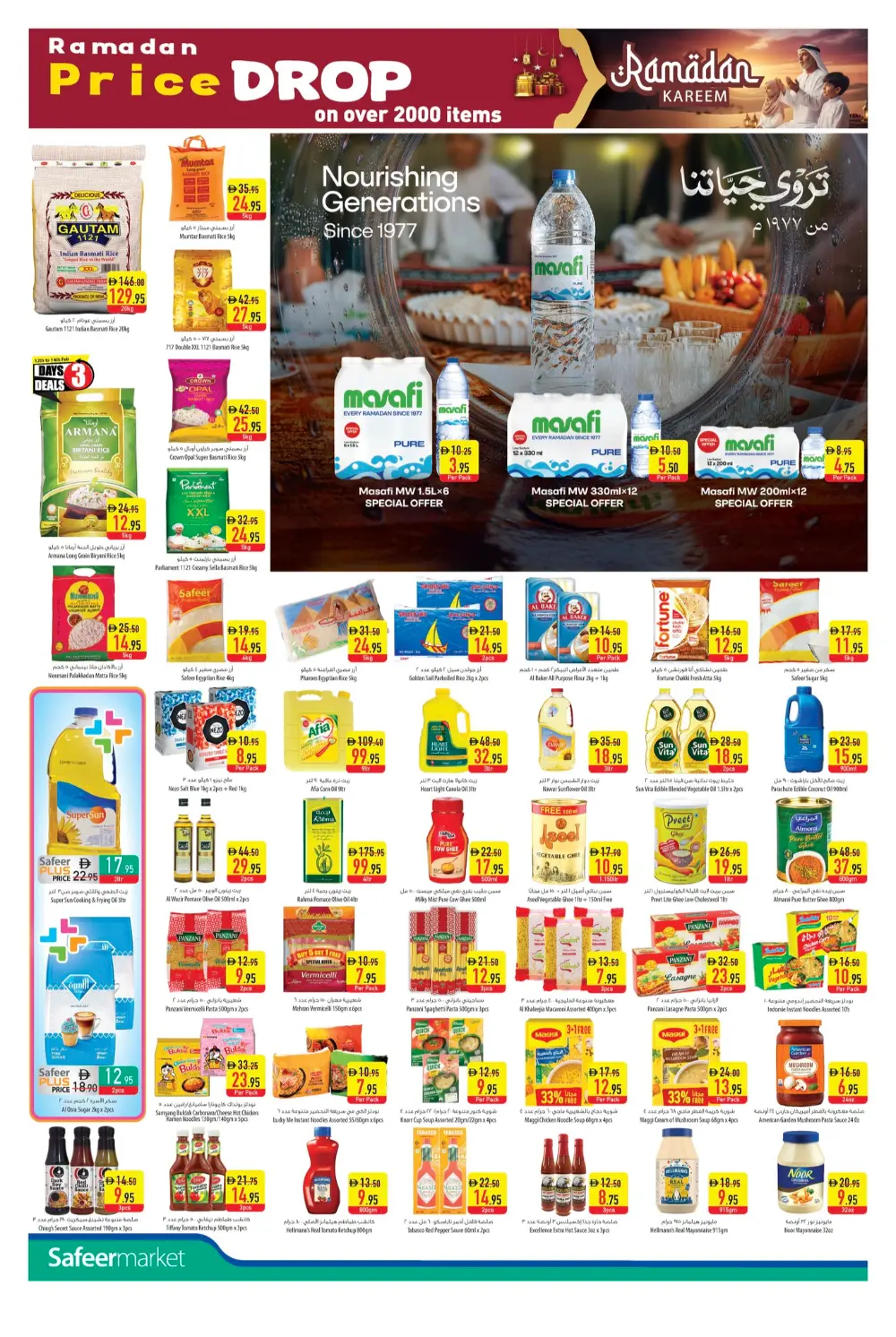 Ramadan Price Drop Deals & Kitchen Offers 2026