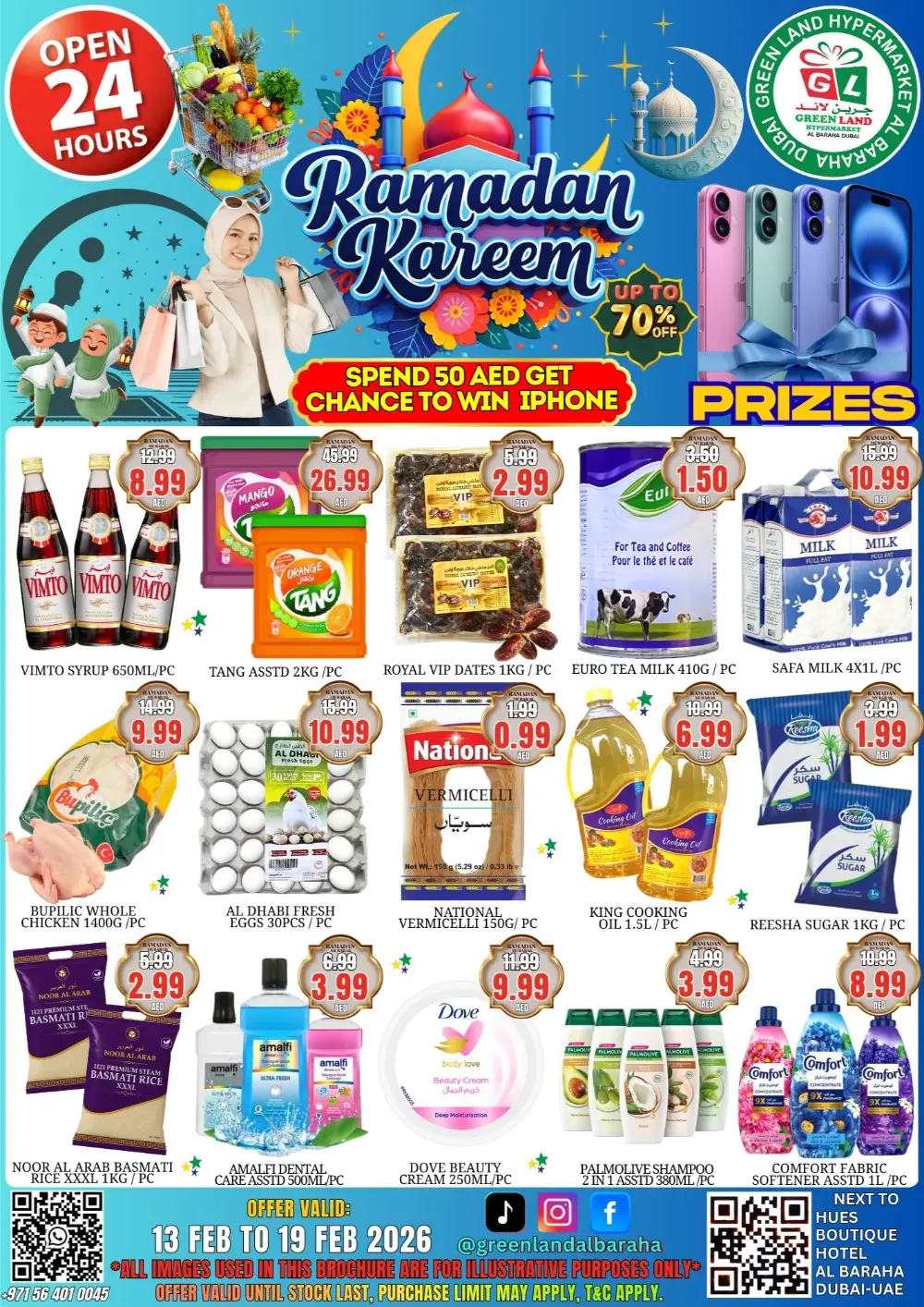 Al Baraha | Ramadan Kareem Offers 2026