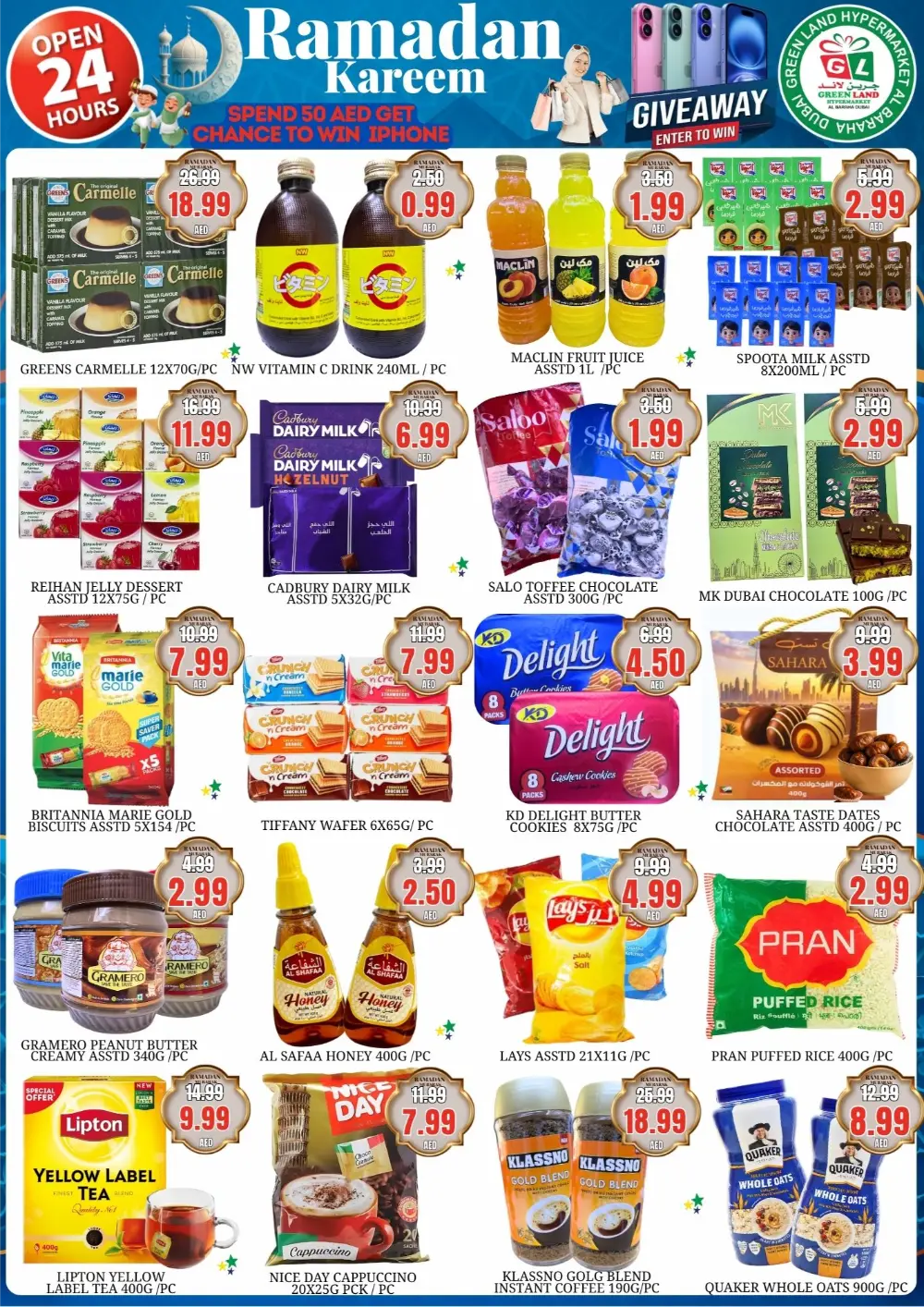 Al Baraha | Ramadan Kareem Offers 2026