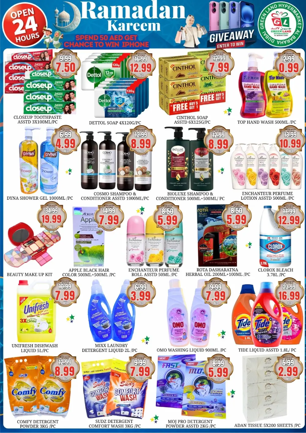 Al Baraha | Ramadan Kareem Offers 2026