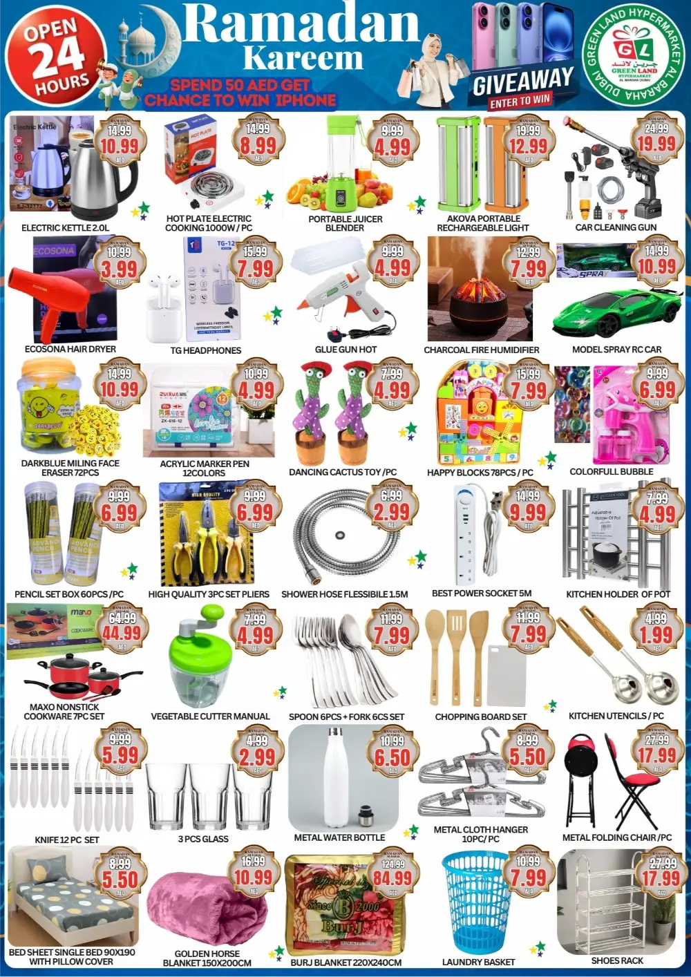 Al Baraha | Ramadan Kareem Offers 2026