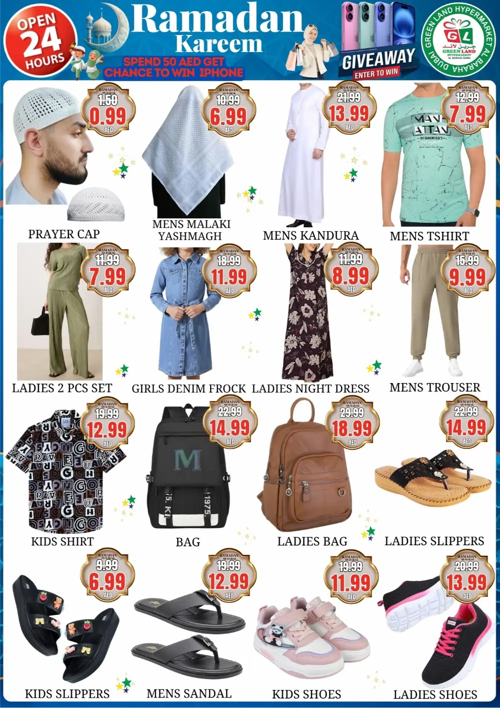 Al Baraha | Ramadan Kareem Offers 2026