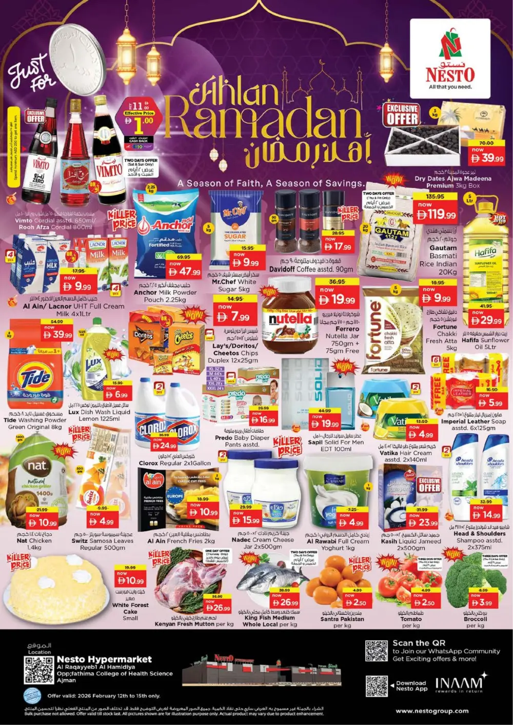 Al Raqaib 1 | Ramadan Offers 2026