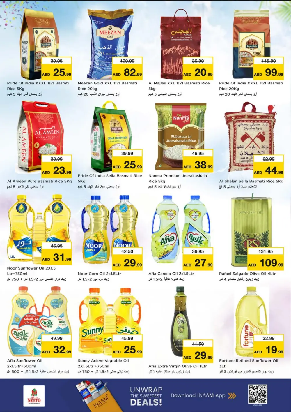 Al Raqaib 1 | Ramadan Offers 2026