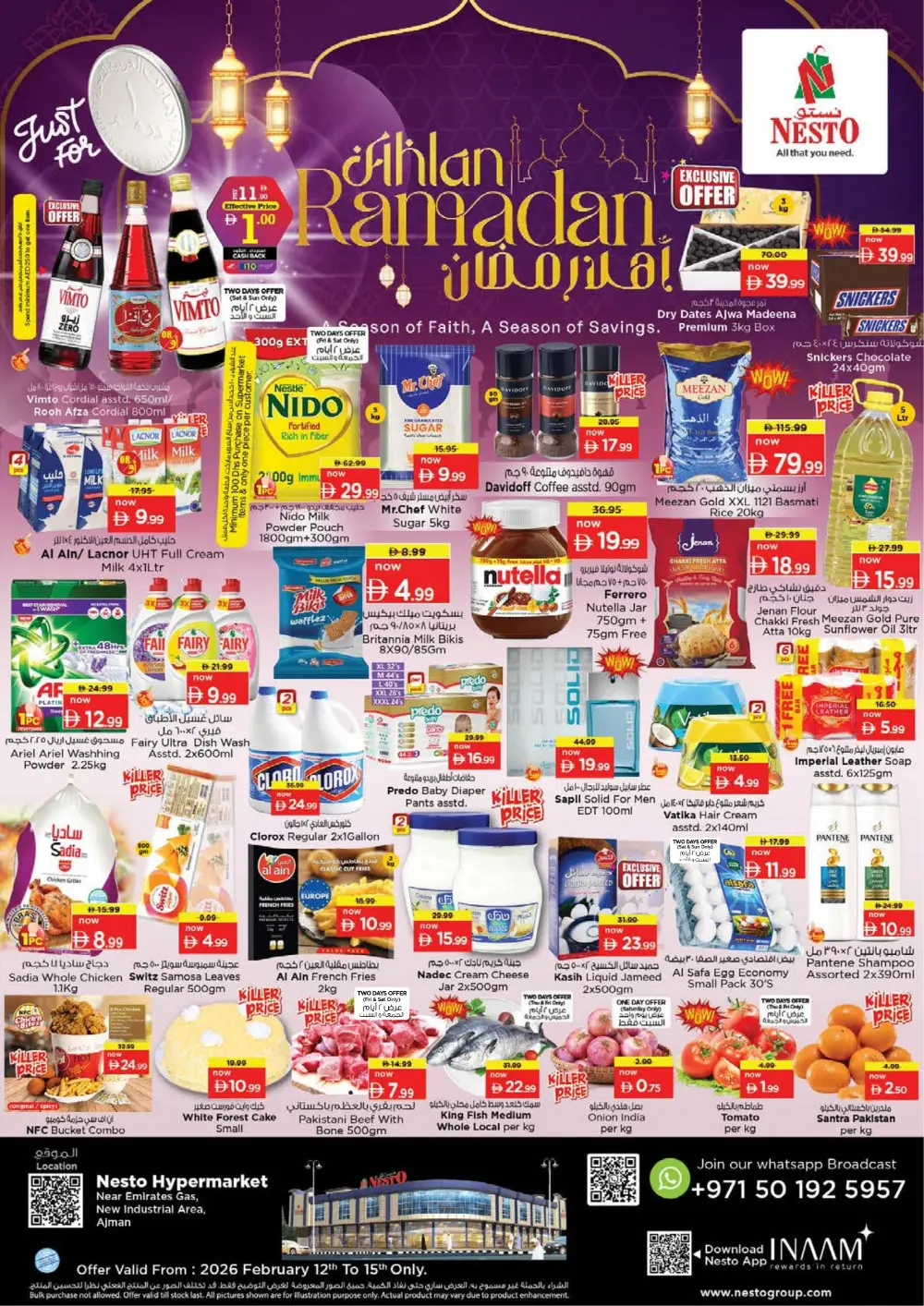 Ahlan Ramadan Offers