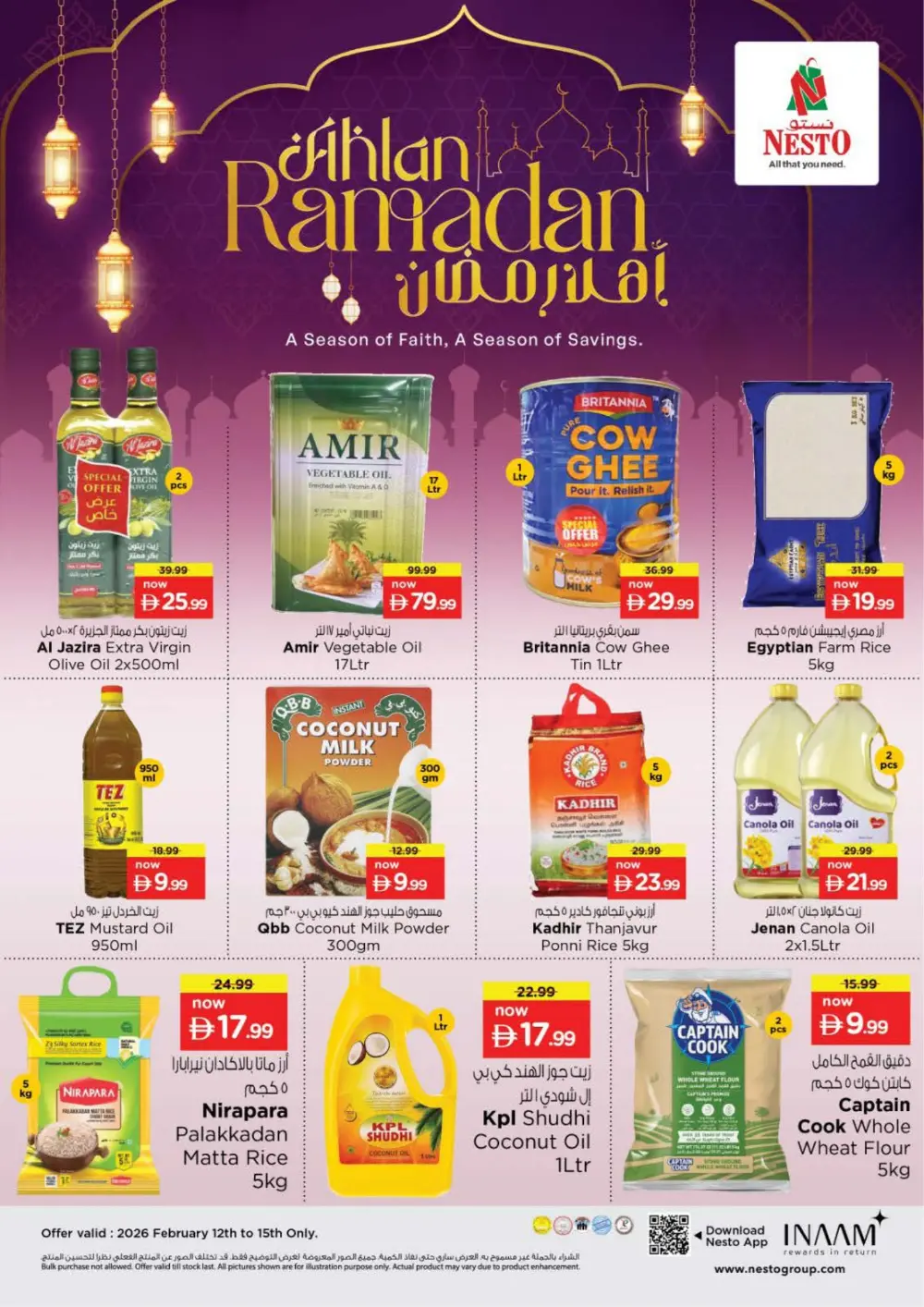 Ahlan Ramadan Offers