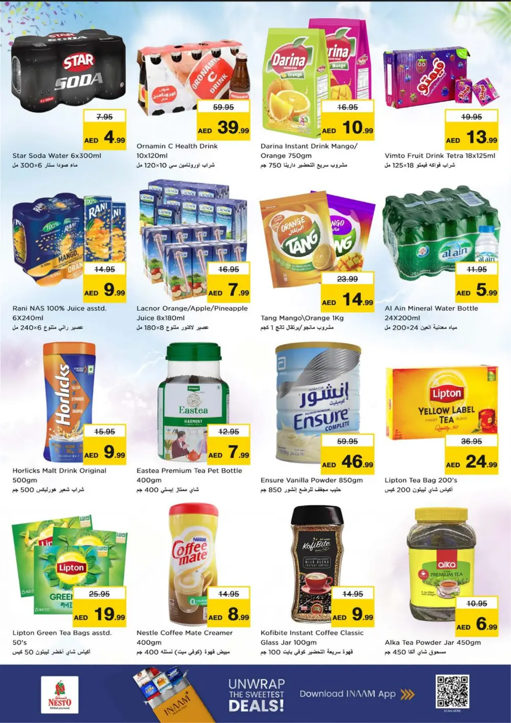 Ahlan Ramadan Offers