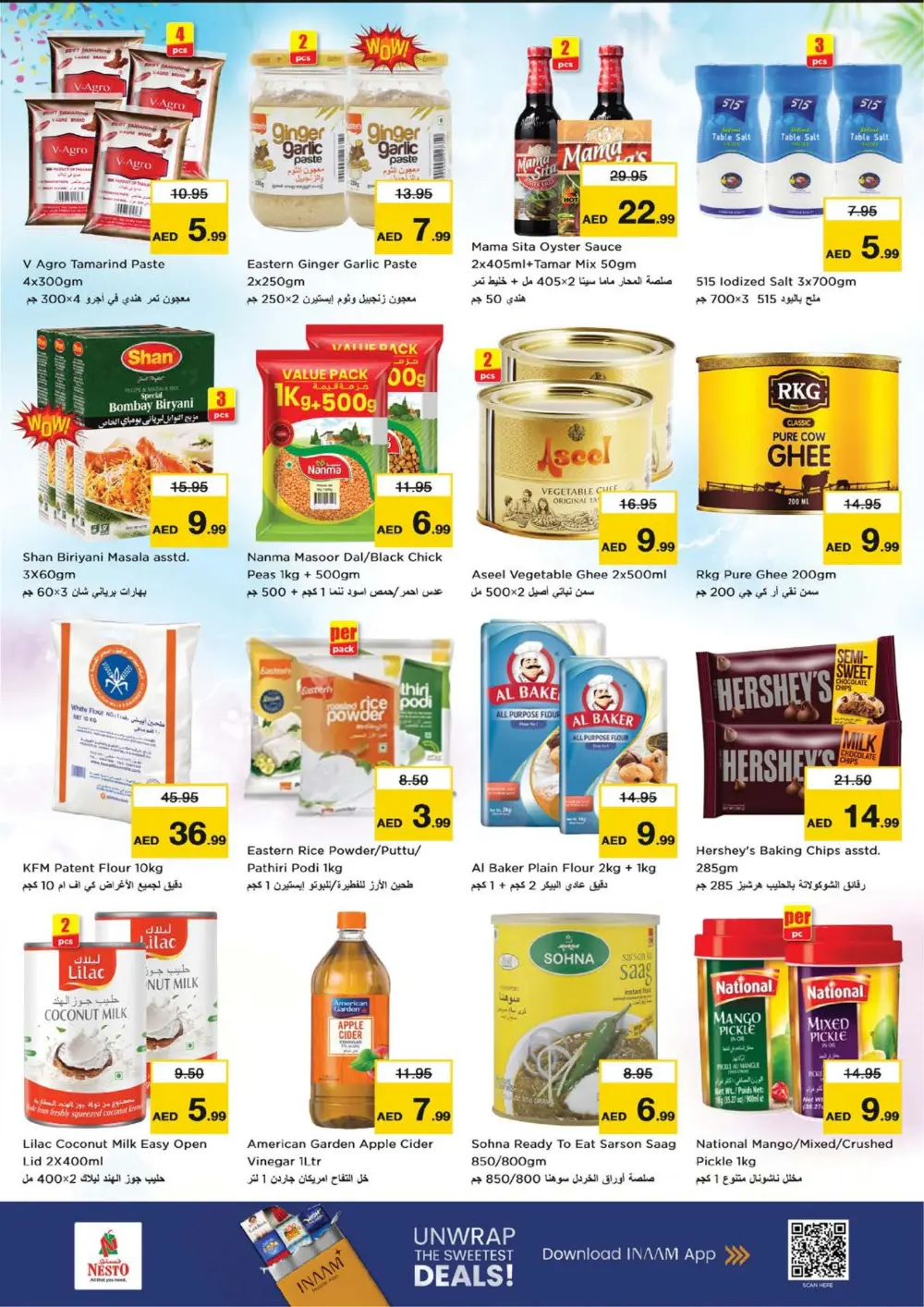 Ahlan Ramadan Offers