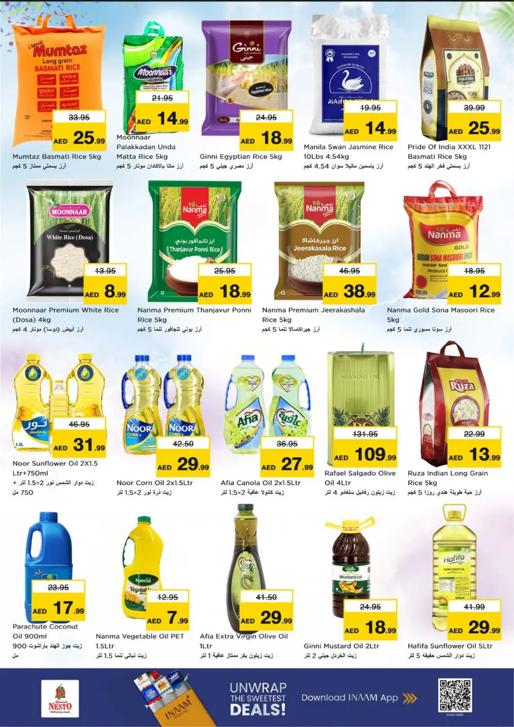 Ahlan Ramadan Offers