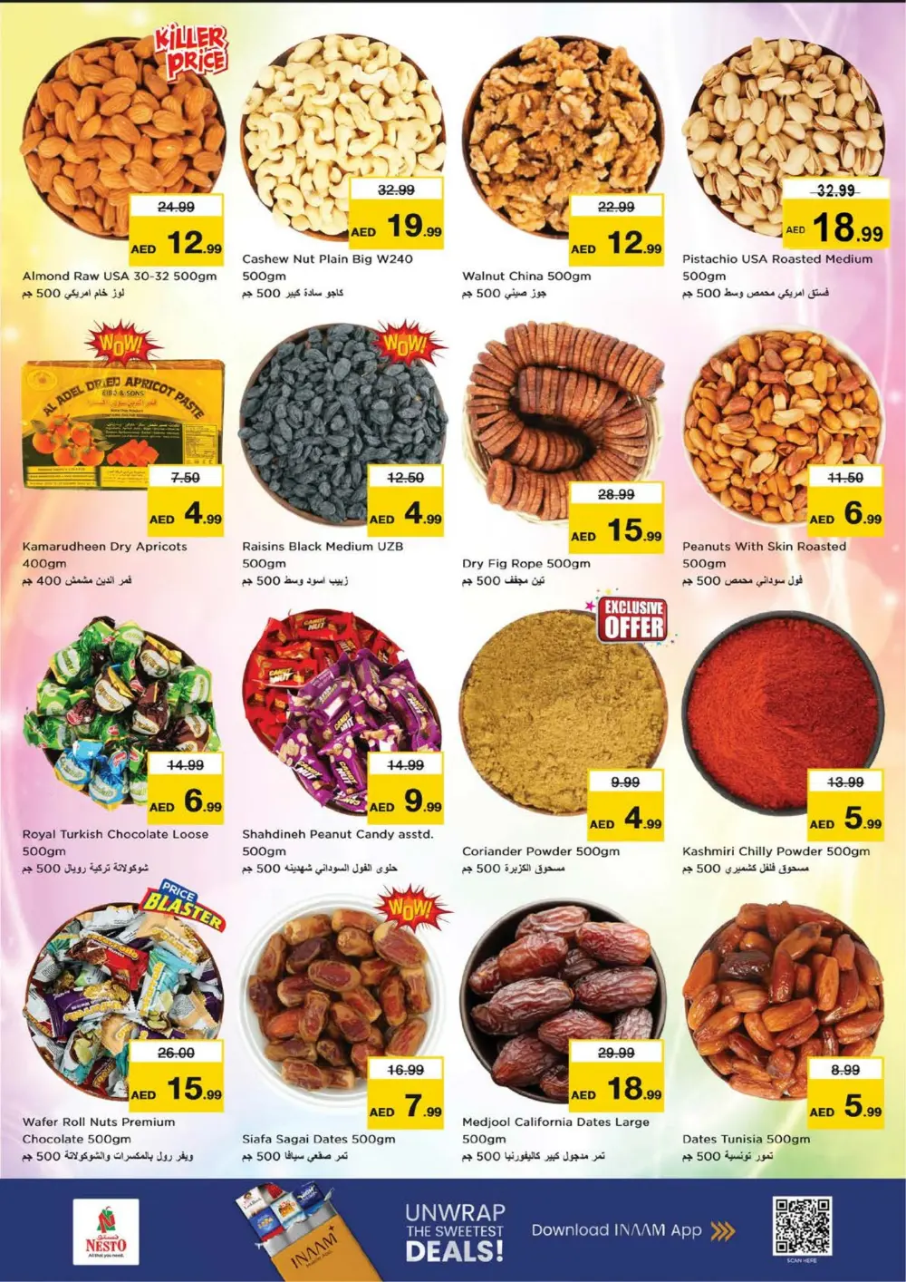 Ahlan Ramadan Offers