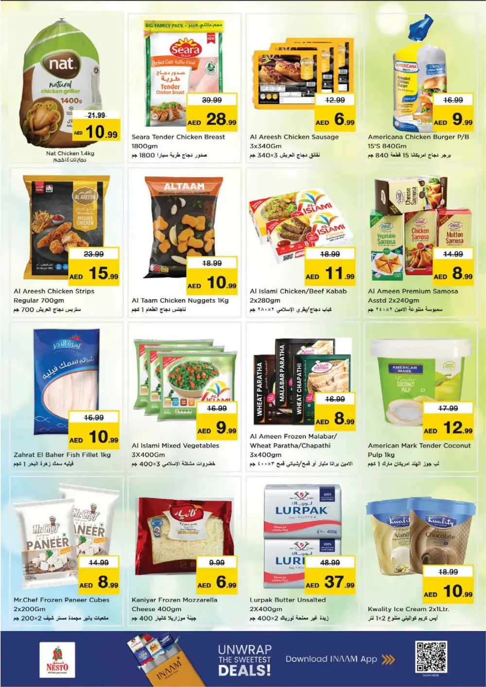 Ahlan Ramadan Offers