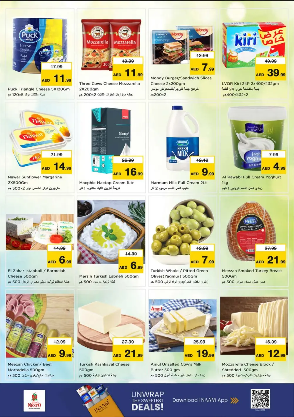 Ahlan Ramadan Offers