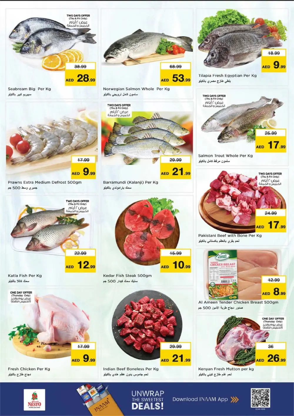 Ahlan Ramadan Offers