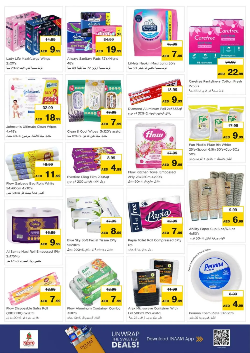 Ahlan Ramadan Offers