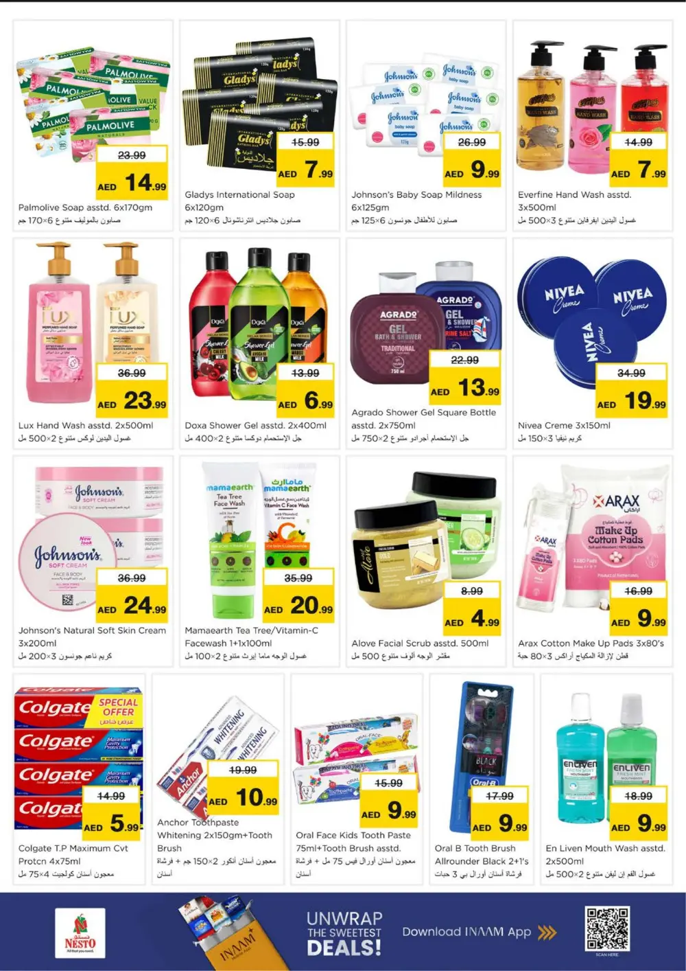 Ahlan Ramadan Offers