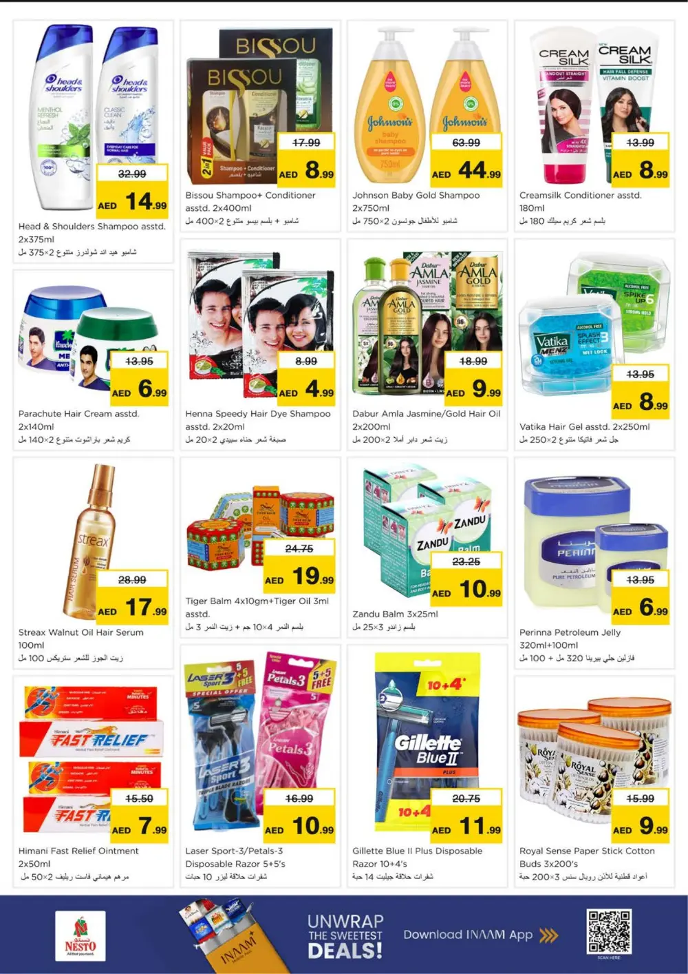 Ahlan Ramadan Offers