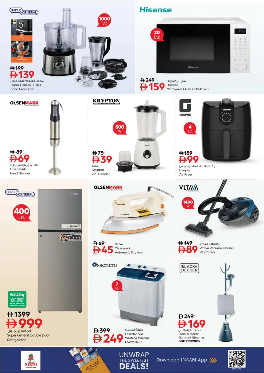Ahlan Ramadan Offers