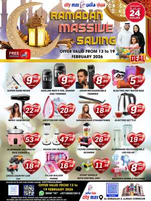 Ramadan Massive Saving Deals | Feb 13 to 19 In City Max Sharjah / Ajman